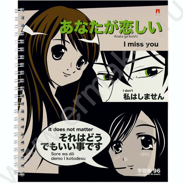 Тетрадь  96л А5+ клетка/спираль "Manga Anime" ассорти | Фото 4