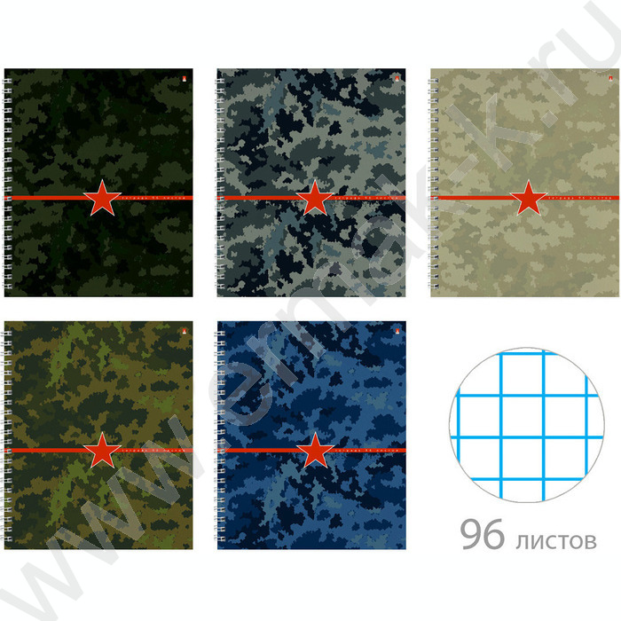 Тетрадь  96л А5+ клетка/спираль "Милитари" ассорти | Фото 1