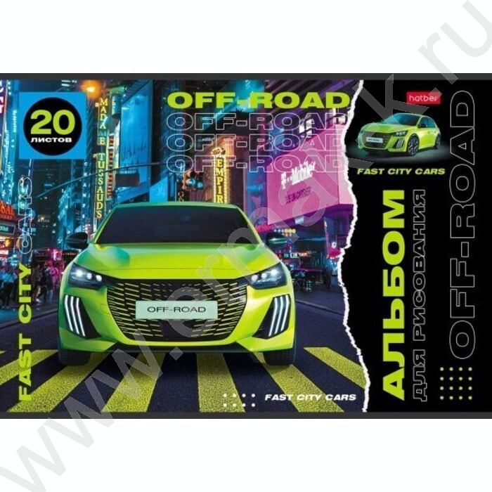 Альбом д/рисования 20л "Внедорожники.Выпуск №2" 5видов | Фото 4