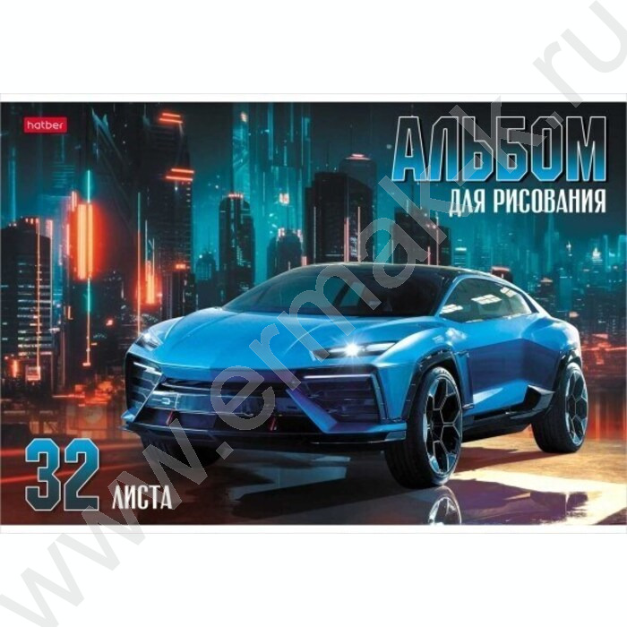 Альбом д/рисования 32л "Ассорти- Выпуск №3" | Фото 1