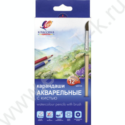 Карандаши акварельные 12цв Классика цвета /деревянные /с кистью | Фото 1