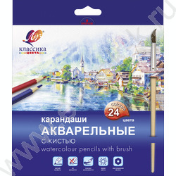 Карандаши акварельные 24цв Классика цвета /деревянные /с кистью | Фото 1