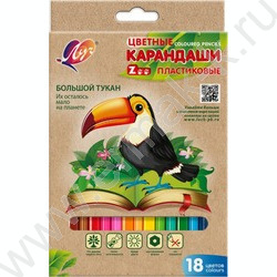 Карандаши пластиковые 18цв "ZOO" /европодвес | Фото 1