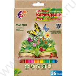 Карандаши пластиковые 36цв "ZOO" /европодвес | Фото 1