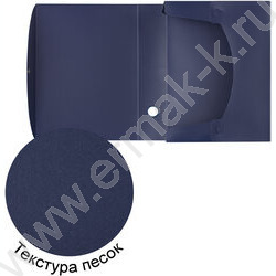 Короб архивный 330*245  70мм, пластик, разборный, до 750 листов, синий, 0,7мм | Фото 6