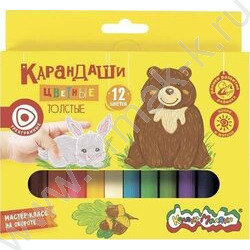 Карандаши  12цв Каляка-Маляка короткие /трехгранные/ европодвес | Фото 1