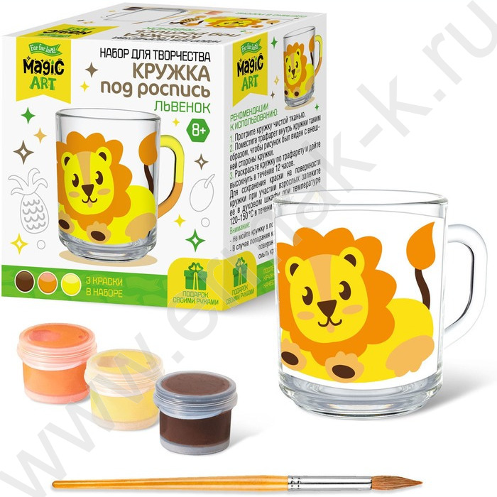 Набор д/творчества Кружка под роспись "Львенок" | Фото 2