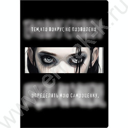 Обложка д/паспорта ПВХ "W стиль" | Фото 1
