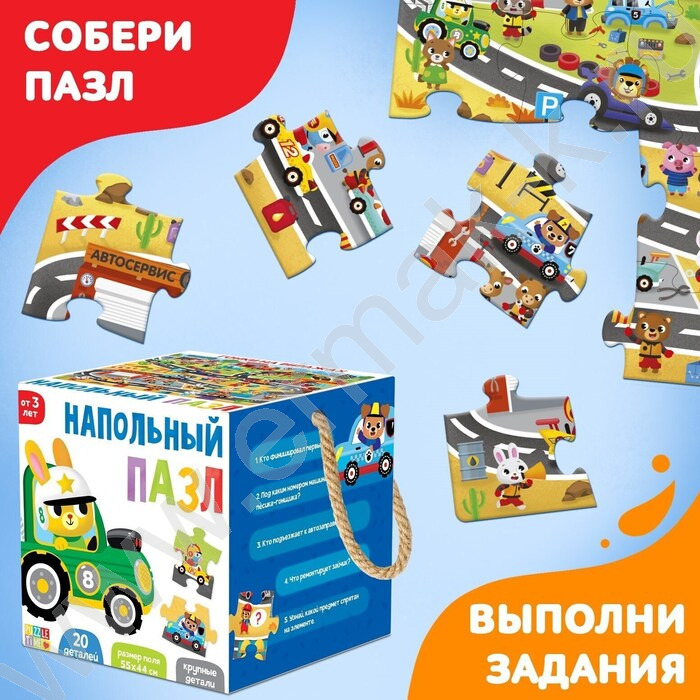Напольный пазл Гонки на виражах | Фото 5