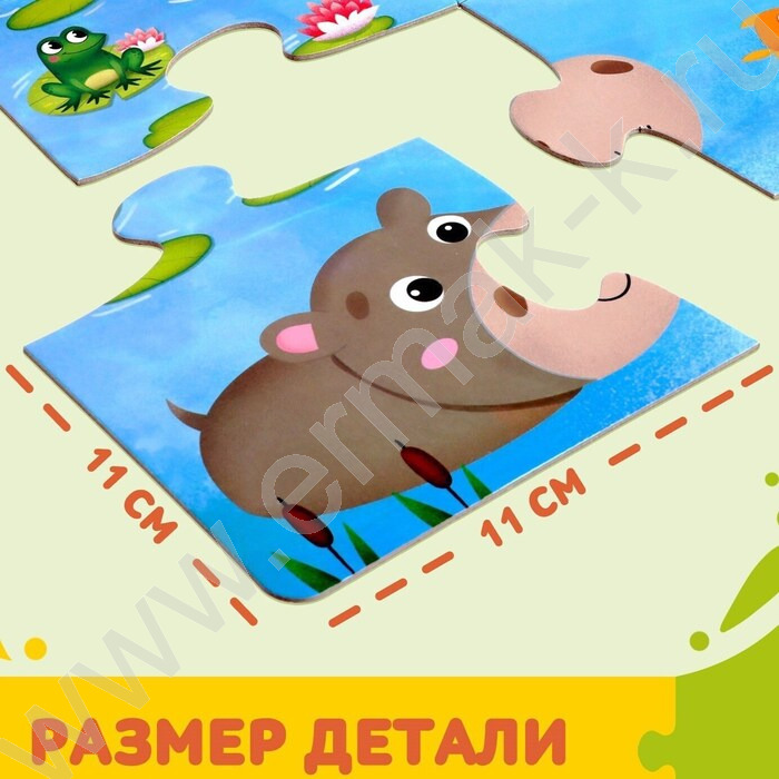 Напольный пазл Такие разные зверята | Фото 3