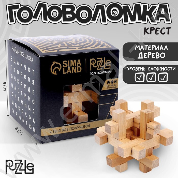 Игра Головоломка Игры разума Сложный крест | Фото 1