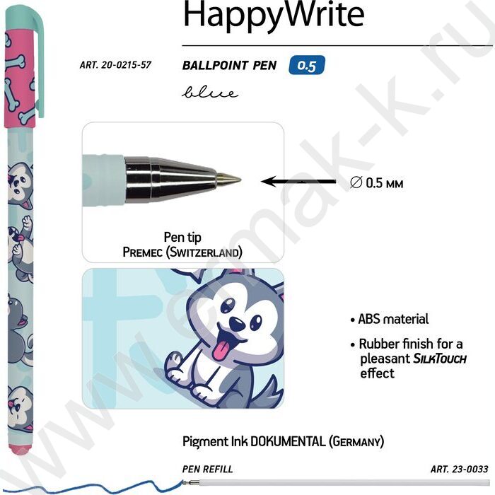 Ручка шар HappyWrite.KAWAII ANIMALS.Щеночек 0,5мм | Фото 3