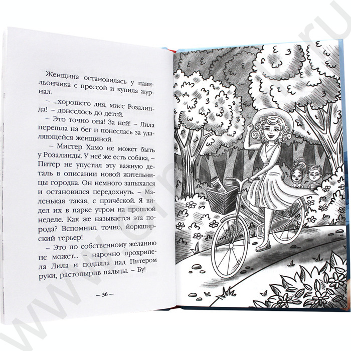 Детский детектив.Питер и Лила ведут расследование | Фото 3