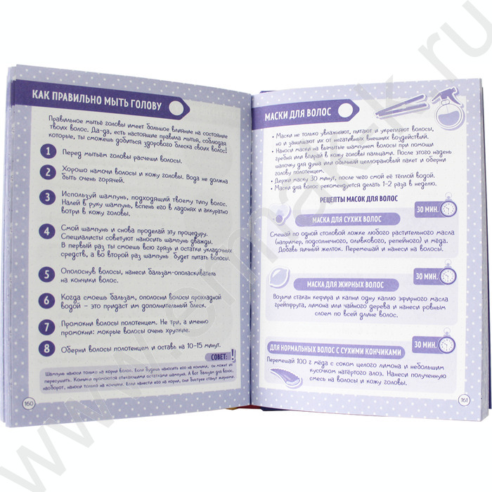 Дневничок.Мой личный дневник | Фото 2