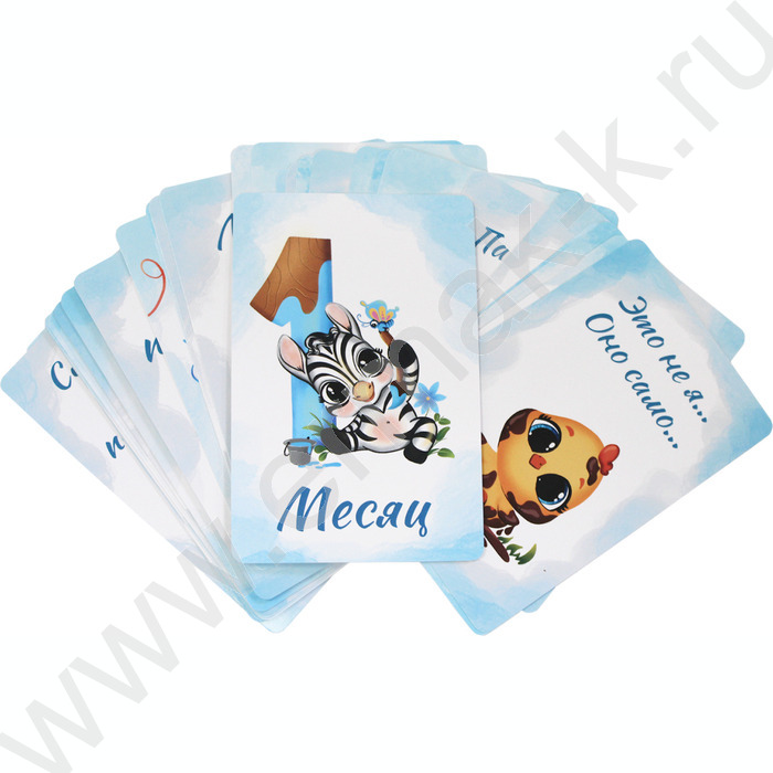 Карточки для фотосессии.Лучший для мамы | Фото 3