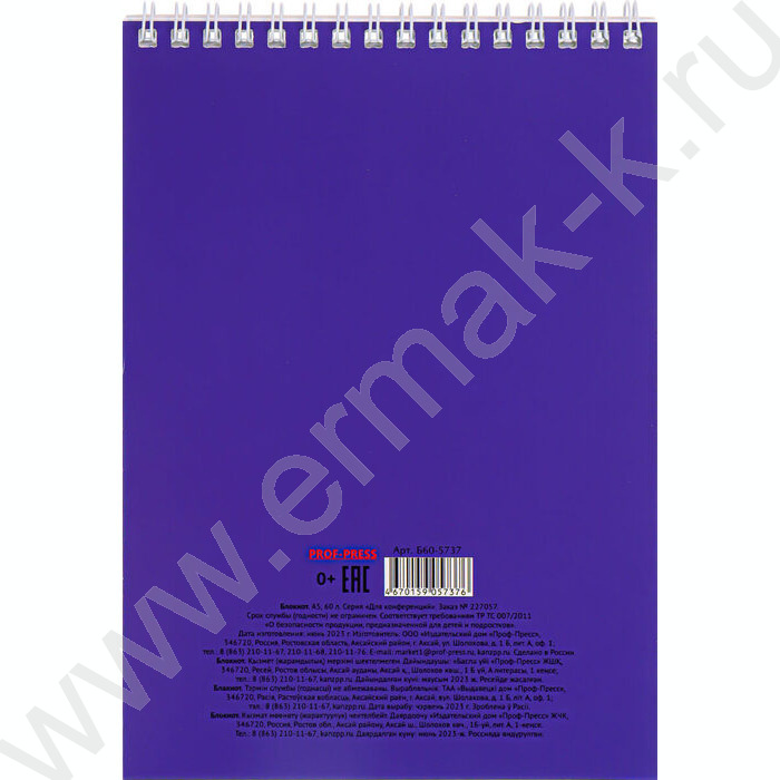 Блокнот  60л А5 спираль "Для конференций" ассорти | Фото 4