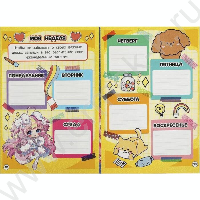 Крутая анкета А5 Для кавайных девочек | Фото 5