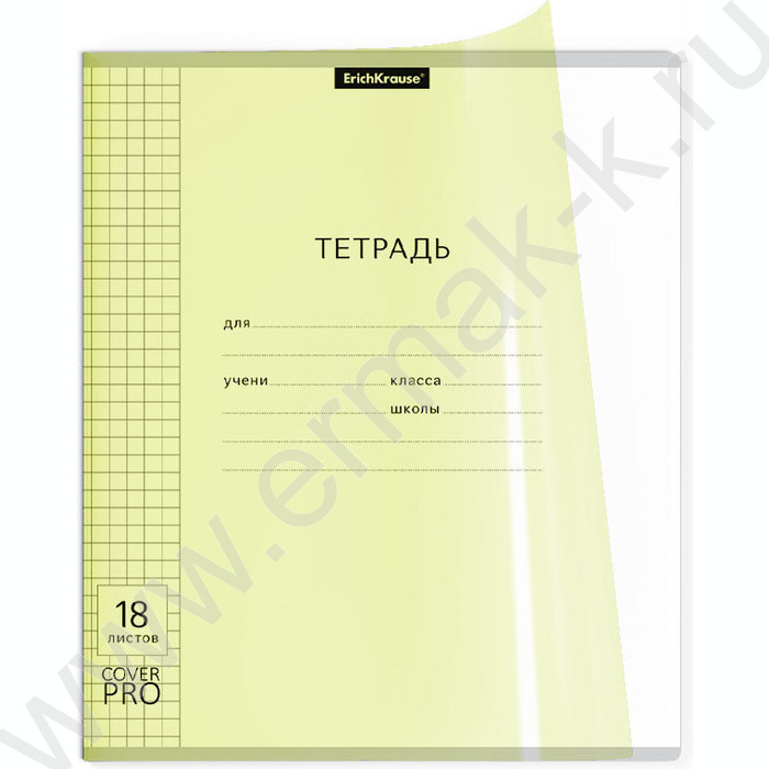 Тетрадь  18л клетка с пластиковой обложкой "Классика CoverPrо Neon" /желтый | Фото 2