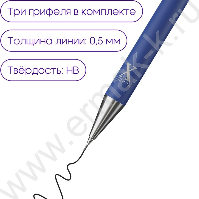 Карандаш механический 0,5мм "X" с ластиком ассорти | Фото 4