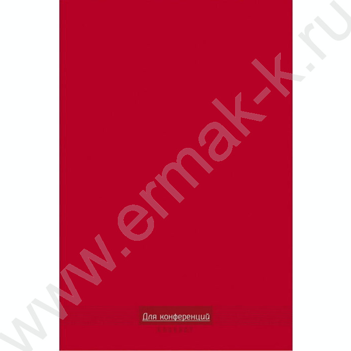 Блокнот  80л А5 спираль "Для конференций" ассорти | Фото 2