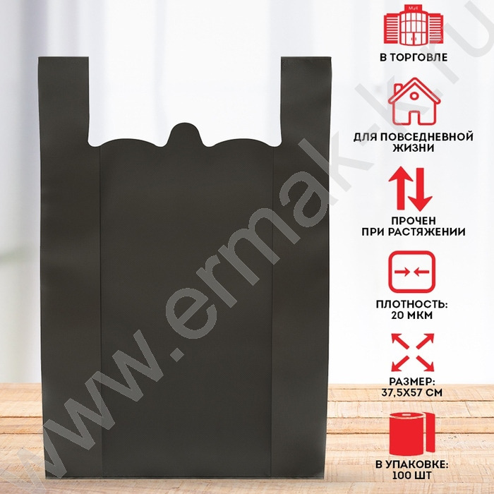 Пакет-майка ПНД 30+16*60см 15мкр "Звезды " | Фото 2