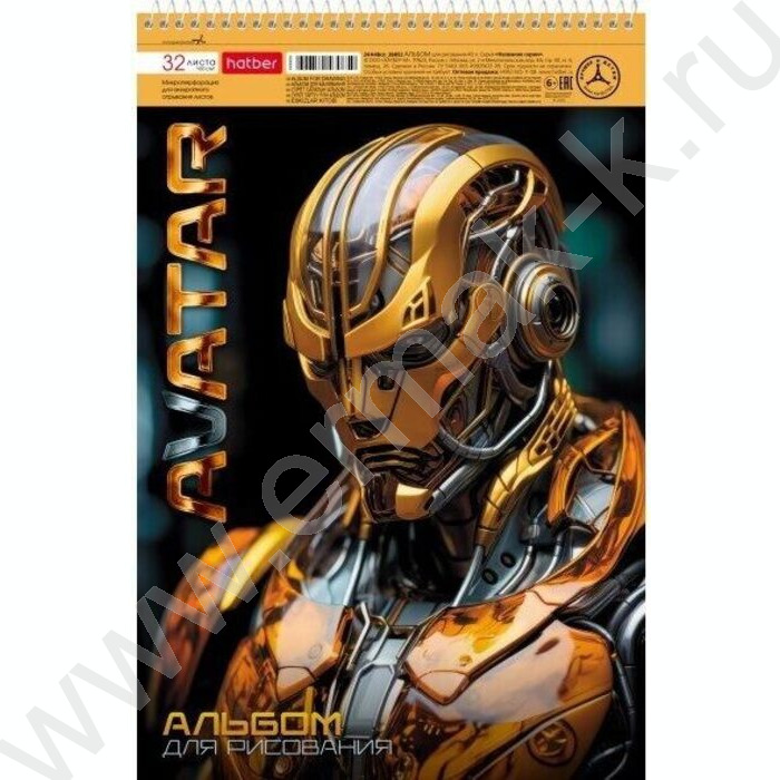 Альбом д/рисования-спираль 32л "Avatar" /перфорация/металлизиров. картон, выб лак/ 5видов | Фото 2