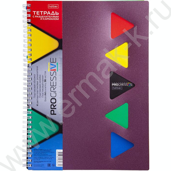 Тетрадь  96л А4 клетка/спираль с фигурной высечкой/перфорация на отрыв/пл.обл./4цв.разделителя с | Фото 1