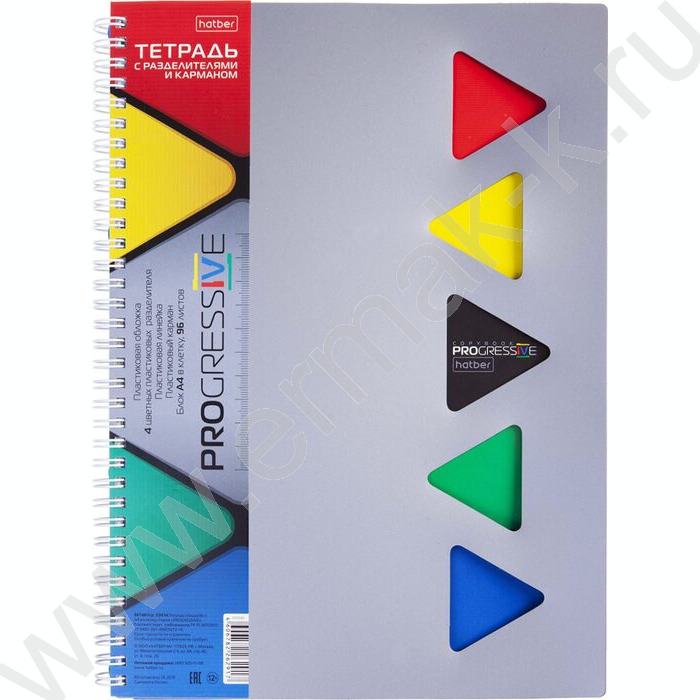 Тетрадь  96л А4 клетка/спираль с фигурной высечкой/перфорация на отрыв/пл.обл./4цв.разделителя с | Фото 1