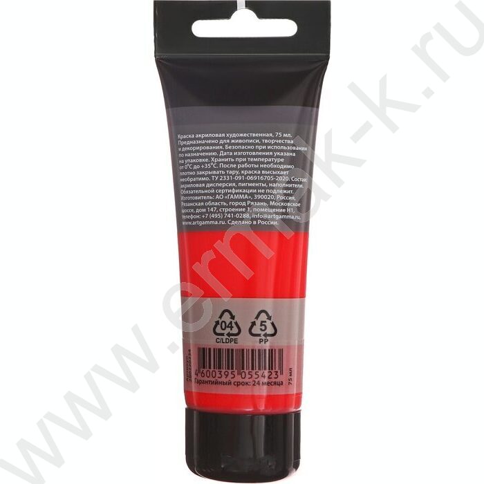 Краска акриловая 75мл "Студия", пиррол красный /пластик. туба | Фото 2