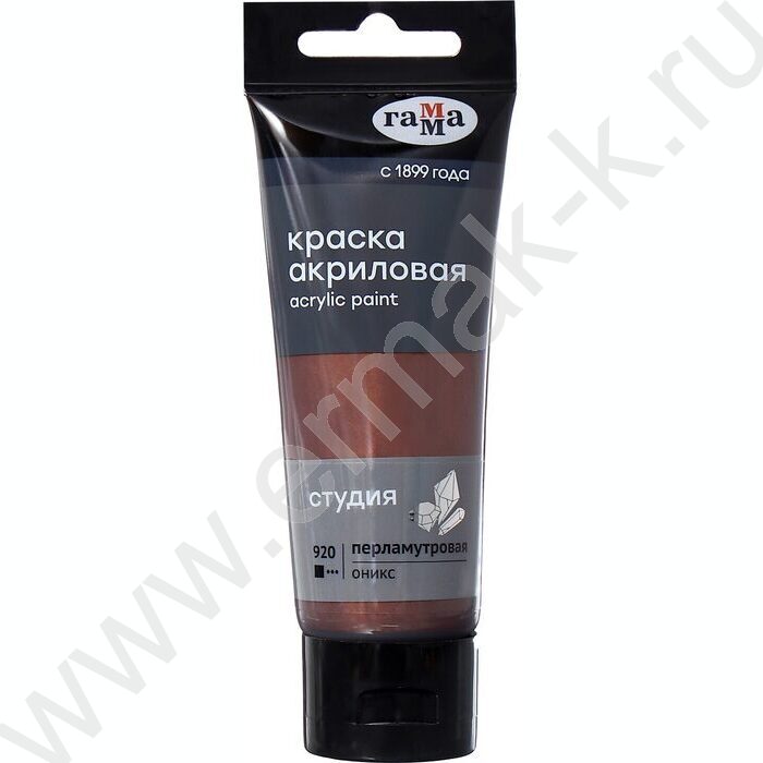 Краска акриловая 75мл "Студия", оникс /пластик. туба | Фото 2