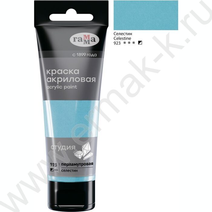 Краска акриловая 75мл "Студия", селестин /пластик. туба | Фото 1