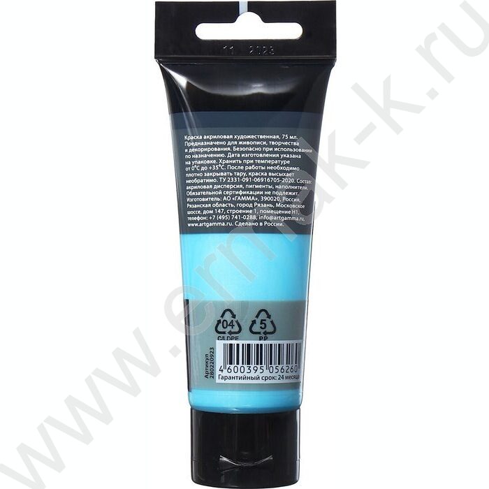 Краска акриловая 75мл "Студия", селестин /пластик. туба | Фото 3