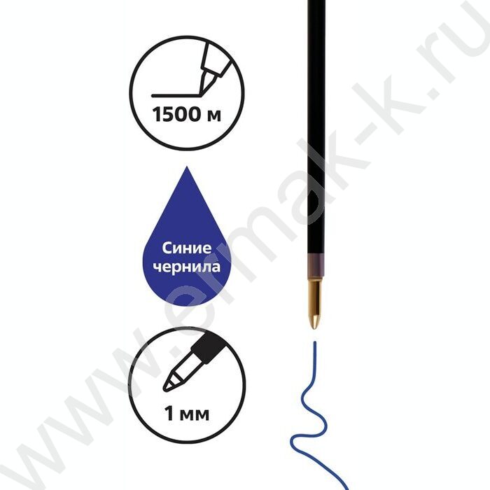 Стержень шар 152мм синий 1,0мм | Фото 3
