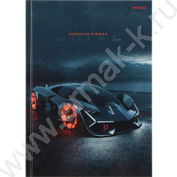 Зап. книжка 160л А5 тв.обл. "Автомикс-7" /глянц.лам/ | Фото 1