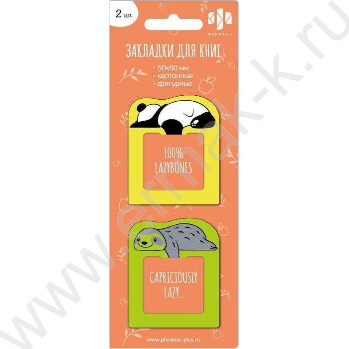 Закладка фигурная "Панда и ленивец" 2шт | Фото 1