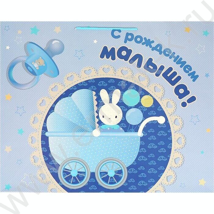 Пакет подарочный бумажный xxl 40*49*19см | Фото 1