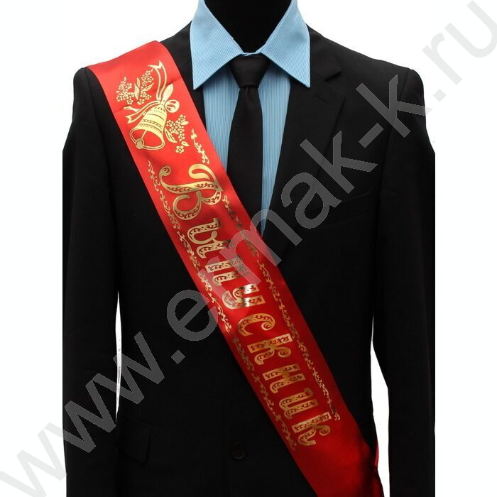 Лента "Выпускник" атласная красная | Фото 1