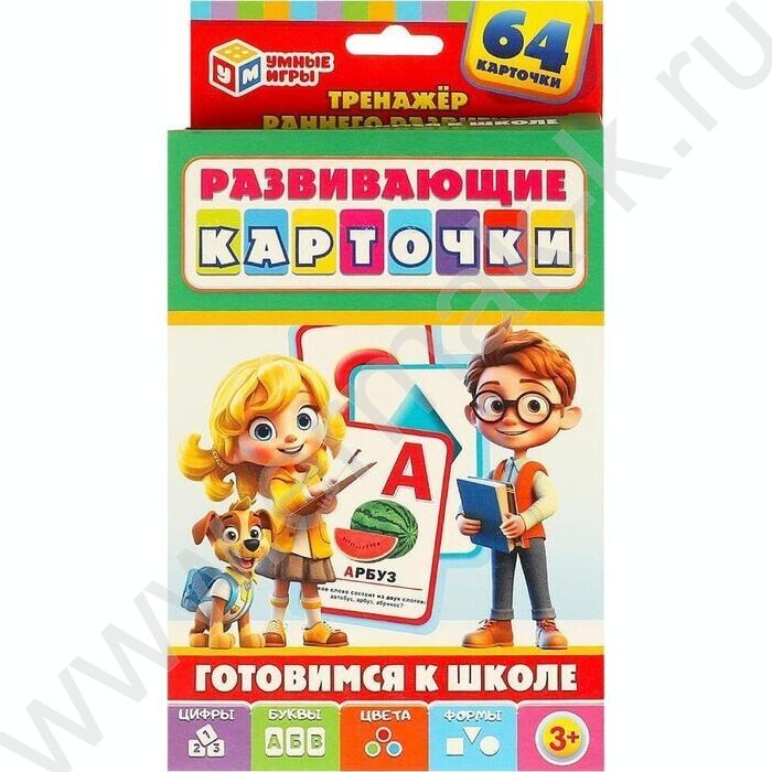 Игра Развивающие карточки"Готовимся к школе" | Фото 1