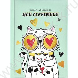 Зап. книжка  64л А6 тв.обл./поролон "Влюблённый кот" /глянец/ | Фото 1