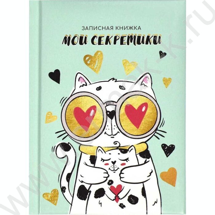 Зап. книжка  64л А6 тв.обл./поролон "Влюблённый кот" /глянец/ | Фото 1
