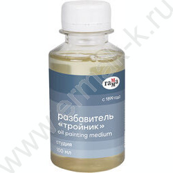 Разбавитель д/худ.масляных красок 100мл Тройник | Фото 1