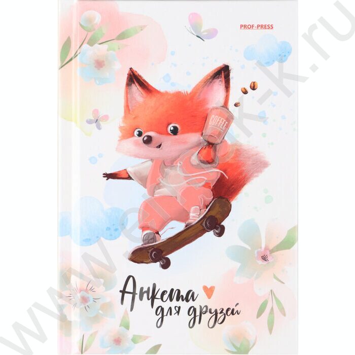 Анкета для друзей А6  64л "Лисёнок с кофе"тв.обл./глянец/ | Фото 1