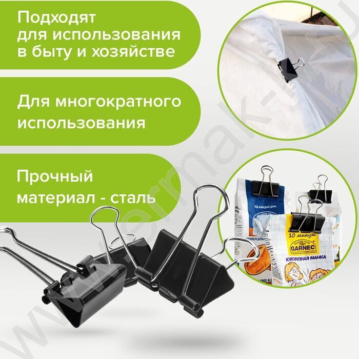 Зажим 25мм чёрный "EVERYDAY" | Фото 6