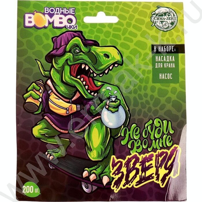 Водные бомбочки Не буди во мне зверя с насосом и насадкой 200шт.  ассорти | Фото 5
