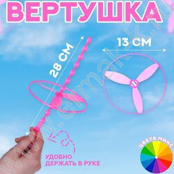Вертушка Запуск ассорти | Фото 6
