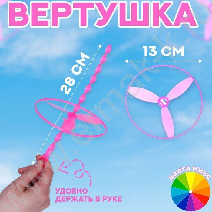 Вертушка Запуск ассорти | Фото 6