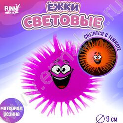 Игрушка антистресс "Ёжка.Гарри" свет ассорти | Фото 6