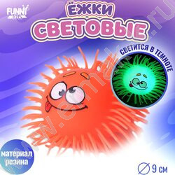 Игрушка антистресс "Ёжка.Филя" свет ассорти | Фото 4