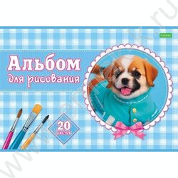 Альбом д/рисования 20л "Милые мордашки" | Фото 1