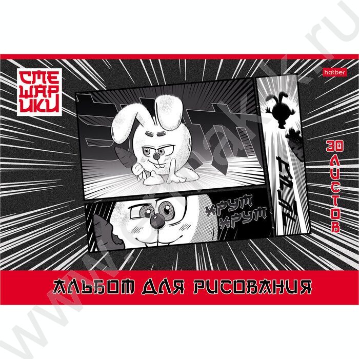 Альбом д/рисования 30л "Смешарики" ассорти | Фото 1